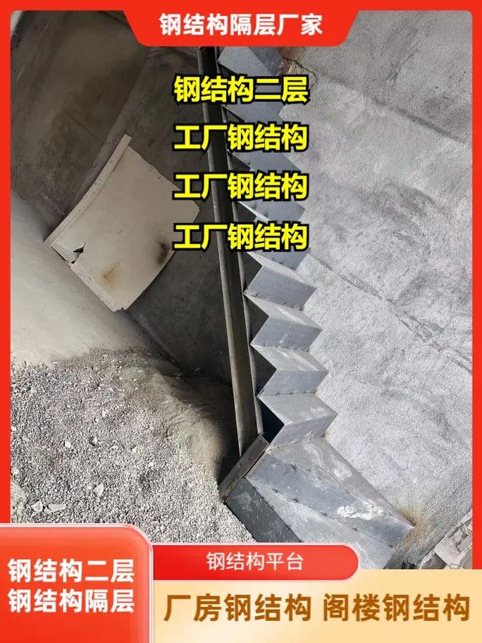 杭州西湖工厂钢结构价格与阁楼钢结构 抖音推广与房地产开发的新机遇