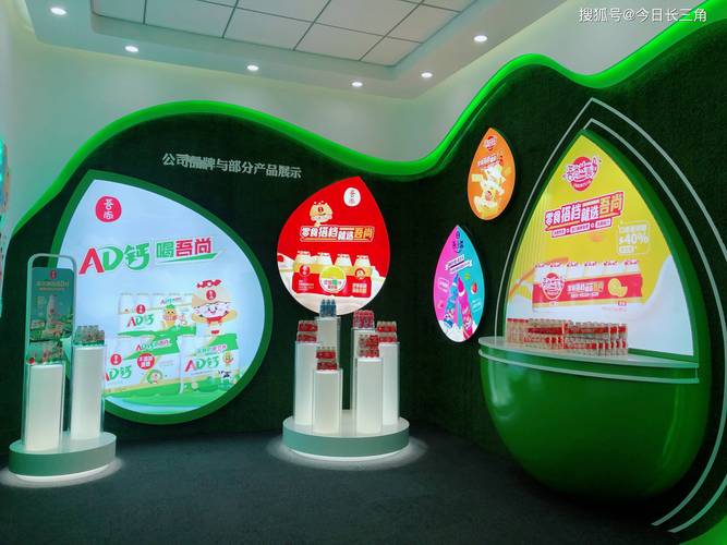第二届中国乳酸菌饮品向上盛典暨吾尚新工厂正式投产仪式在杭州盛大举行