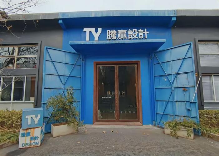 从织机轰鸣到创意回响——探访原公私合营杭州纺织机械制造厂的\